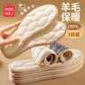 名創(chuàng  )優(yōu)品（MINISO）3雙裝100%羊毛保暖鞋墊男士女加絨加厚軟底舒適棉鞋墊冬季42 曬單實(shí)拍圖