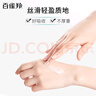 百雀羚乳液 水嫩倍現(xiàn)精華乳液100ml 補(bǔ)水保濕品質(zhì)國貨送女友 曬單實(shí)拍圖