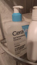 適樂膚（CeraVe）水楊酸潔面啫喱473ml控油去角質(zhì)黑頭氨基酸護(hù)膚洗面奶男士女士 曬單實(shí)拍圖
