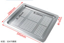 米維歐文不銹鋼蒸烤盤(pán)適用格蘭仕26升SG26T-D21/D22/D10/DG26T-20/DG26T-D26蒸烤箱平底烤盤(pán)烤網(wǎng)配件 345mm不銹鋼帶孔蒸烤盤(pán)（材質(zhì)：304不銹鋼） 曬單實(shí)拍圖
