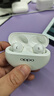 OPPO Enco Air4 Pro 【國家補貼】真無(wú)線(xiàn)降噪藍牙耳機入耳式耳機 通用蘋(píng)果華為小米手機  晨曦白 曬單實(shí)拍圖