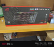 玩家國度ROG魔導士Ace HFX 磁軸鍵盤(pán)電競游戲多功能吃雞無(wú)畏契約打瓦華碩 魔導士Ace HFX 【PBT版】 【拆封款】質(zhì)保六個(gè)月 曬單實(shí)拍圖
