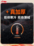 李寧加絨褲子秋冬男跑步運動(dòng)褲戶(hù)外休閑加厚直筒褲寬松長(cháng)褲針織衛褲3X 曬單實(shí)拍圖