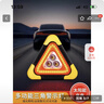 汽車(chē)載爆閃警示牌防追尾三腳架警示燈應急停車(chē)用故障太陽(yáng)能三角架 大號-太陽(yáng)能充電/支持usb輸出 曬單實(shí)拍圖