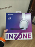 索尼（SONY）INZONE H5 性能之選無(wú)線(xiàn)電競游戲耳機 虛擬7.1 2.4GHz 3.5mm 高清麥克風(fēng) 電腦耳麥 PS5適配 白色 曬單實(shí)拍圖