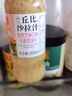 丘比沙拉醬 沙拉汁  焙煎芝麻(半卡) 調味品 水果蔬菜沙拉 200ml*1瓶 曬單實(shí)拍圖
