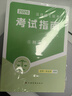 現貨正版2026考研法律碩士(非法學(xué))聯(lián)考真題真練498綜合課+398專(zhuān)業(yè)基礎課2016-2025法律碩士真題練習冊 法碩歷年真題十年試卷法碩考試指南 非法學(xué)【教材+真題】 曬單實(shí)拍圖