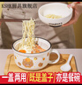 KSHK陶瓷泡面碗帶蓋帶勺帶手柄保鮮碗上班族方便面碗大號湯碗碗筷套裝 白兔款【帶蓋帶勺筷子】 曬單實(shí)拍圖