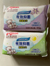 貝親（Pigeon）新生兒嬰兒兒童專(zhuān)用洗衣皂寶寶內衣抑菌去污肥皂香皂120g*10連包 曬單實(shí)拍圖