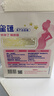 飛鶴星蘊 孕產(chǎn)婦奶粉 400克【電商專(zhuān)供】 生育補貼 曬單實(shí)拍圖