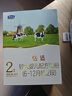 君樂(lè )寶(JUNLEBAO)恬適 2段奶粉(6-12個(gè)月齡)400克 新老包裝隨機發(fā) 曬單實(shí)拍圖