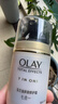 玉蘭油（OLAY）美白防曬霜祛淡化細紋斑點(diǎn)提亮膚色改善粗糙暗沉水潤保濕細致毛孔 玉蘭油多效防曬霜單支 曬單實(shí)拍圖