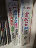 安妮花：自然拼讀親子故事會(huì )5（每套5本繪本，1本練習冊+1本學(xué)習指導+1張光盤(pán)） 曬單實(shí)拍圖