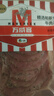 萬(wàn)威客 帕斯雀牛肉片(黑椒)125g 整切草飼牛肉火腿片午餐肉零食早餐熟食 曬單實(shí)拍圖