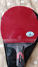 帝斯藍卡乒乓球拍專(zhuān)業(yè)級單拍九星直拍橫拍碳素球板7星9星比賽高彈兵乓球拍 專(zhuān)業(yè)九星級直拍1個(gè) 曬單實(shí)拍圖