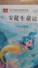 快樂(lè )讀書(shū)吧三年級上（3冊）安徒生童話(huà)+稻草人書(shū)+格林童話(huà) 彩圖注音版 三年級課外閱讀書(shū) 小學(xué)生必讀世界經(jīng)典文學(xué)少兒名著(zhù)童話(huà)故事書(shū) 曬單實(shí)拍圖