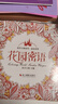 4冊《涂色世界》送彩鉛手繪我愛(ài)的填色畫(huà)冊本解減壓秘密花園森林海洋都市大人成人學(xué)生兒童系列全套裝正版書(shū)籍   曬單實(shí)拍圖