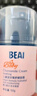 BEAI藍甘菊兒童面霜3-6-12歲嬰幼潤膚乳滋潤補水保濕寶青少年秋冬50g 曬單實(shí)拍圖