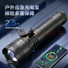 京東京造 強光變焦手電筒高亮長(cháng)續航便攜戶(hù)外遠射應急充電寶照明燈星空黑 曬單實(shí)拍圖