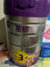 a2至初【老爸抽檢】3段850g幼兒配方奶粉（1-3歲） 1罐 曬單實(shí)拍圖