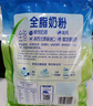 伊利新西蘭原裝進(jìn)口全脂奶粉 成人奶粉 營(yíng)養早餐 原生高鈣高蛋白 1kg 曬單實(shí)拍圖