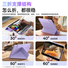 倍思iPadair7/6保護殼蘋(píng)果平板保護套【無(wú)痕磁吸·防摔抗彎】適用2025年款iPad air7/6/5/4-11/10.9寸 曬單實(shí)拍圖