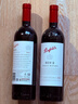 奔富BIN2/8/707/28/138/389/寇蘭山 澳洲原瓶進(jìn)口紅葡萄酒750ml 奔富BIN2 （750ml*2瓶） 曬單實(shí)拍圖