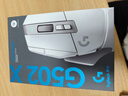 G502 X LIGHTSPEED無(wú)線(xiàn)游戲鼠標  混合微動(dòng) HERO引擎 經(jīng)典爆款電競鼠標 白色 情人節禮物 曬單實(shí)拍圖