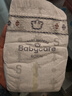 babycare皇室獅子王國弱酸紙尿褲小號S58片(4-8kg)嬰兒尿不濕親膚透氣 曬單實(shí)拍圖