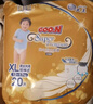 大王（GOO.N）光羽系列mini紙尿褲 嬰兒干爽透氣拉拉褲尿不濕 光羽mini拉拉褲XL20片 曬單實(shí)拍圖