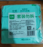 珍愛(ài)濕巾大包 99.9%殺菌 清潔衛生濕紙巾80片*3包 曬單實(shí)拍圖