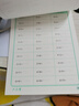 六品堂小學(xué)生每日30題二年級上下冊口算題卡同步練習冊減負速算專(zhuān)項訓練幼小銜接學(xué)前100以?xún)人阈g(shù)題加減法乘除法口算天天練 曬單實(shí)拍圖
