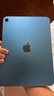 Apple/蘋(píng)果 iPad11英寸 A16芯片2025年款 平板電腦 (256GB WLAN版/學(xué)習辦公娛樂(lè ))藍色 曬單實(shí)拍圖
