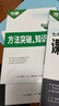 2026初中文言文課外閱讀理解與訓練七年級八九年級萬(wàn)唯中考真題文言文詩(shī)文實(shí)詞初一初二試題研究初中全篇文言文超詳解全練中考資料書(shū) 課外文言文閱讀【七年級】 曬單實(shí)拍圖