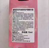 愛(ài)敬護發(fā)精油損傷護理精華液70ml摩洛哥免洗燙染修護撫平毛躁韓國進(jìn)口 曬單實(shí)拍圖