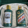 茅臺 生肖 壬寅虎年 醬香型白酒 53度 375ml*2瓶 禮盒裝【名酒鑒真】 曬單實(shí)拍圖