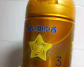 飛鶴星飛帆卓睿 幼兒配方奶粉3段（1-3歲）750g 乳鐵蛋白【老爸抽檢】 曬單實(shí)拍圖
