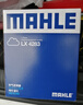 馬勒（MAHLE）空濾空氣濾芯格濾清器適配別克雪佛蘭 新科魯茲/威朗 16-19款 曬單實(shí)拍圖