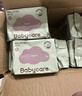 bc babycare嬰兒手口濕巾新生兒寶寶屁屁加厚擦臉巾小包便攜家用出行 20抽 10包 【便攜囤貨】 曬單實(shí)拍圖