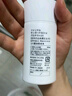 芳珂（FANCL）倍護防曬隔離露60ml隔離霜SPF50+物理防曬清爽不油膩生日禮物 曬單實(shí)拍圖