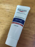 優(yōu)色林（Eucerin）修紅舒緩霜10ml 生日禮物女 曬單實(shí)拍圖