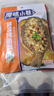 厚味小巷 烤魚(yú)料200g*3袋 混合裝香辣蒜香藤椒味 萬(wàn)州烤魚(yú)調料紙包魚(yú)調料 曬單實(shí)拍圖