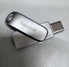 閃迪（SanDisk）1TB Type-C USB3.2 手機U盤(pán)DDC4 讀速高達400MB/s 自動(dòng)備份 手機電腦兩用 金屬雙接口大容量?jì)?yōu)盤(pán) 曬單實(shí)拍圖
