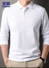 皮爾卡丹100%絲光棉短袖T恤男士翻領(lǐng)夏季230g透氣純色百搭Polo衫上衣薄 曬單實(shí)拍圖