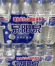 泉陽(yáng)泉（QUANYANGQUAN） 長(cháng)白山天然礦泉水 小瓶水 會(huì )議用水 600ml*24瓶 整箱塑包裝 曬單實(shí)拍圖