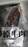 澳大嬸澳洲安格斯谷飼120天金錢(qián)腱（腱子芯）2斤 進(jìn)口原切牛腱子 曬單實(shí)拍圖