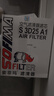 索菲瑪空氣濾清器空氣濾芯S3D25A1寶馬525528530i540i630i640i/X3X4X5X6 曬單實(shí)拍圖