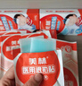 美林醫用退熱貼6片嬰兒退燒貼寶寶冷敷貼冰涼小兒冰寶貼兒童發(fā)燒降溫 曬單實(shí)拍圖