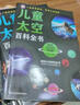 世界未解之謎大全集全8冊 小學(xué)生課外書(shū)三四五六年級閱讀課外書(shū)籍必讀青少年版兒童讀物8一12適合小學(xué)孩子看的經(jīng)典書(shū)目海洋之謎 曬單實(shí)拍圖