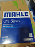 馬勒（MAHLE）帶炭PM2.5空調濾芯空調濾清器LAK1073(適用菲亞特菲翔/致悅 1.4T) 曬單實(shí)拍圖